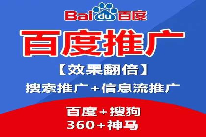 百度竞价账户托管，助力企业快速抢占市场