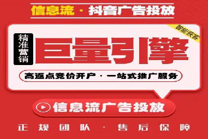 渠道开户返点助力企业快速扩张——真实案例分享
